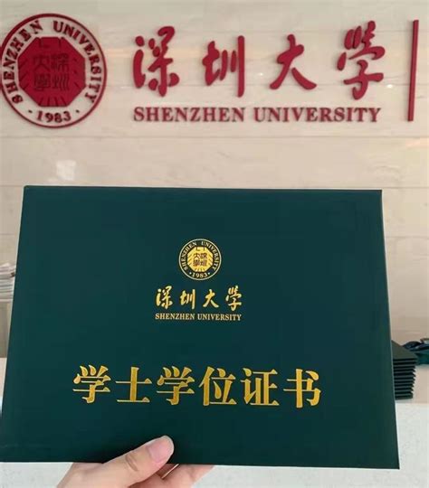 深圳大学学位外语