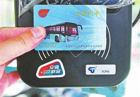深圳学生办公交卡需要什么资料