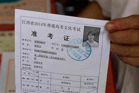 深圳学考准考证怎么打印