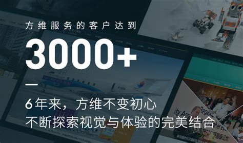 深圳宝安企业网站建设公司