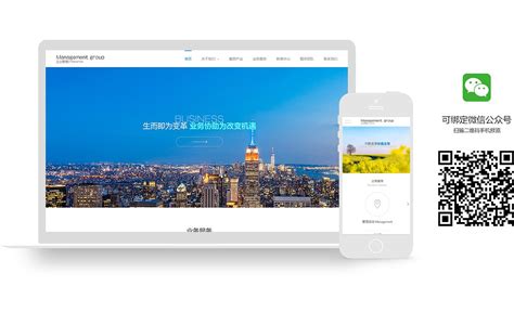 深圳小企业网站建设平台