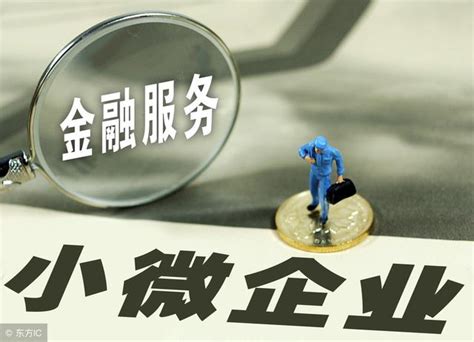 深圳小企业订单贷款