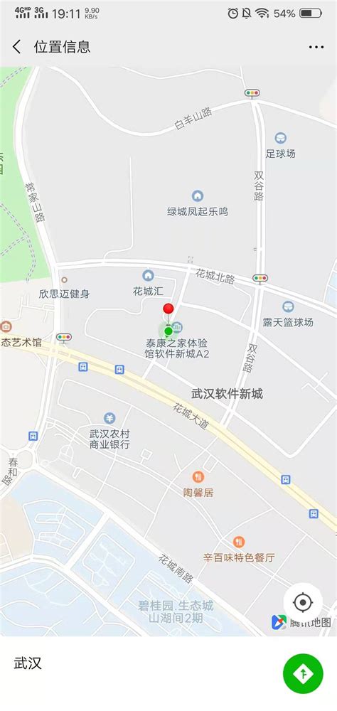 深圳市微信网站建设公司