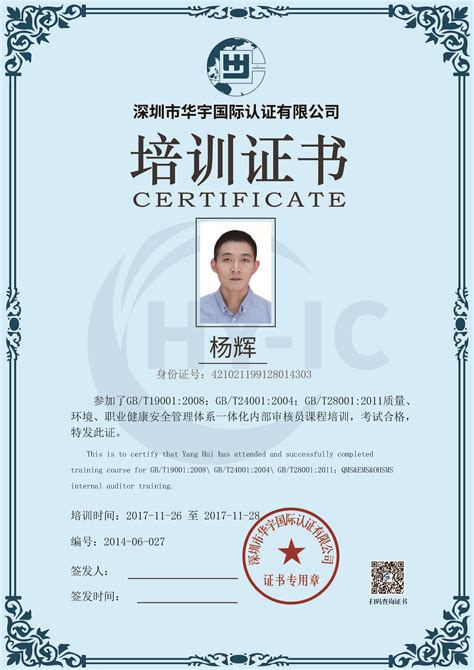 深圳市留学资格认证