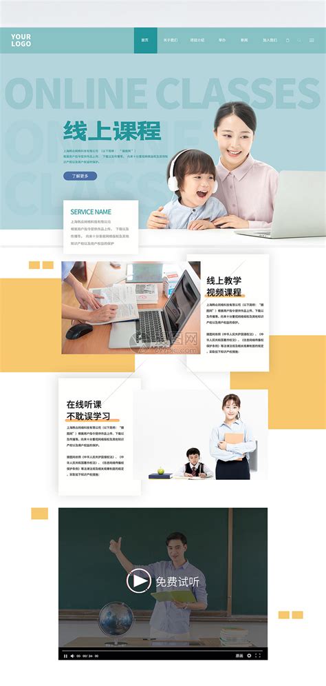 深圳市网页设计培训