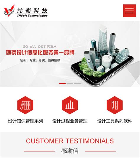 深圳微网站搭建