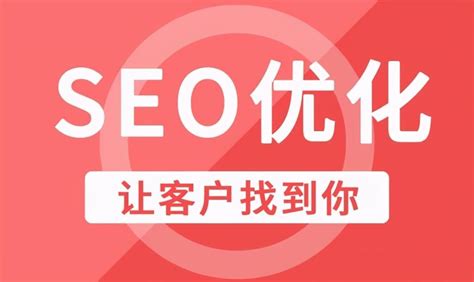 深圳怎么做免费网站优化广告