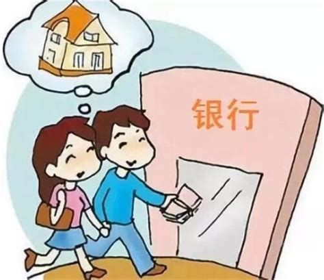 深圳房子贷款怎么申请