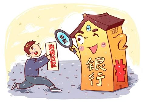 深圳房子贷款还完了吗