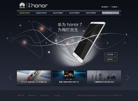 深圳手机网站设计
