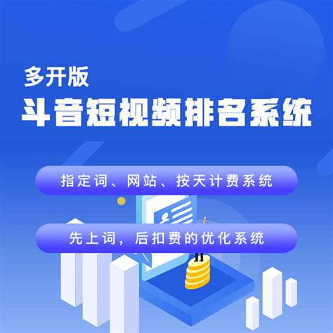 深圳按天网站优化服务
