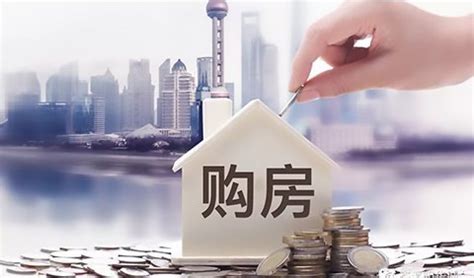 深圳最新购房贷款条件
