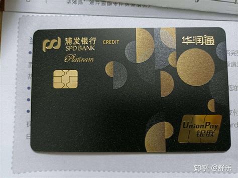 深圳浦发银行2021年办卡条件