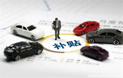 深圳现在买车有什么补贴