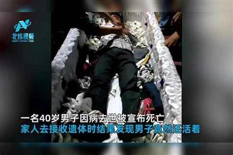 深圳男子被抓后送医院治疗身亡