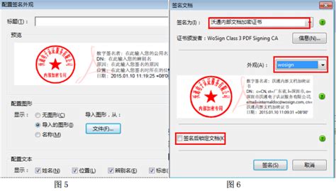 深圳的数字证书怎么操作