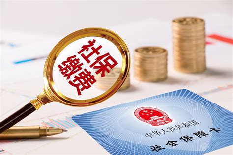 深圳社保个人缴费办理退休流程