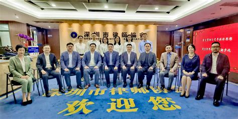 深圳社区法律顾问补助