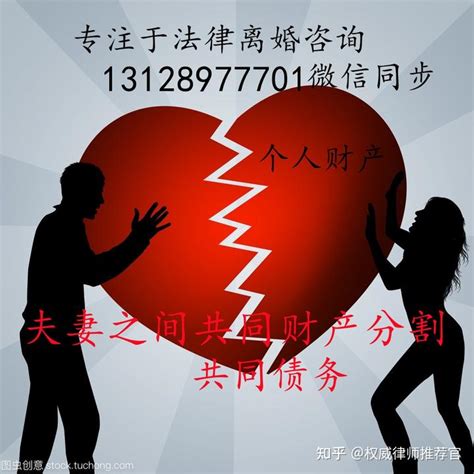 深圳离婚股权纠纷律师咨询