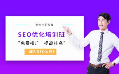 深圳综合网站优化多少钱