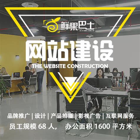 深圳网站建设优化服务平台
