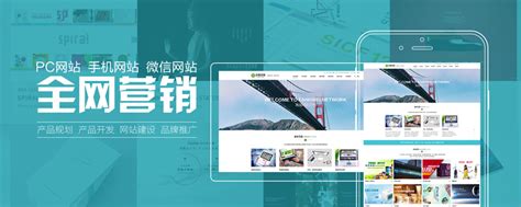 深圳网站建设公司排名如何