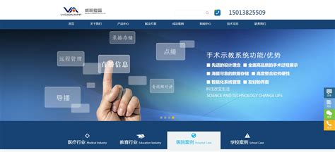 深圳网站建设和优化公司