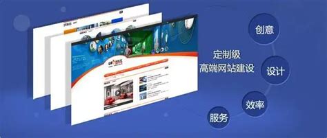 深圳网站建设服务联享科技