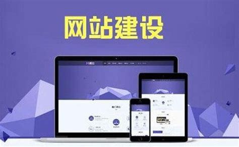 深圳网站建设的软件