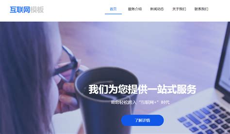 深圳网站开发怎么收费