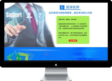 深圳网站竞价优化案例