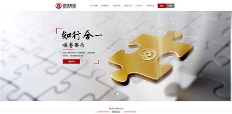 深圳网站设计公司报价