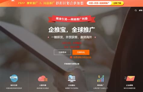 深圳美橙科技网站推广
