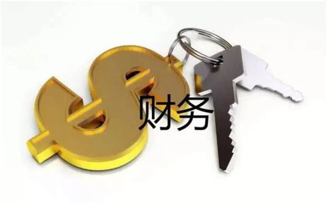 深圳财务外包收费标准