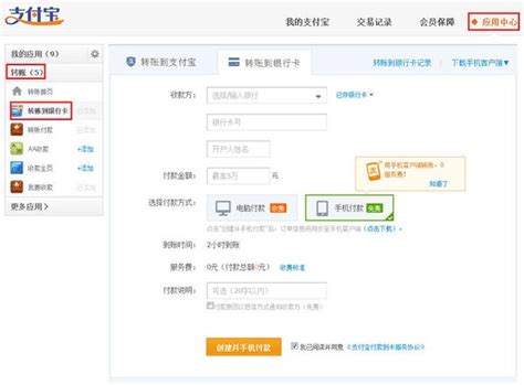深圳银行卡批量转账操作方法