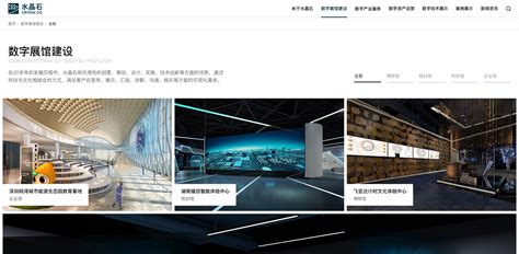 深圳高端网站设计开发