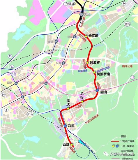深圳16号线完整线路图