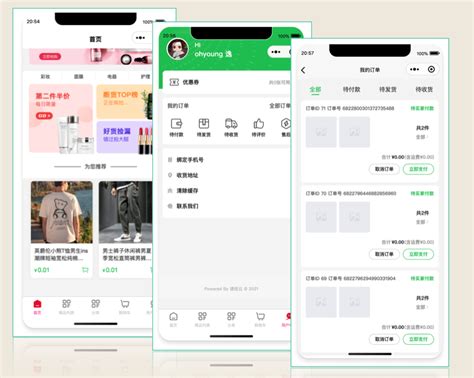 深圳app制作开发
