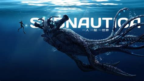 深海巨兽电影解说真实