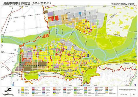 渭南市建设规划