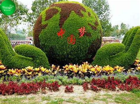 渭城仿真植物园林雕塑