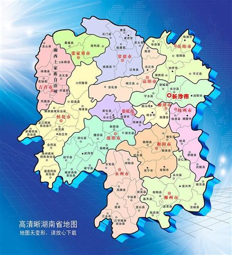 湖北湖南省地图全图