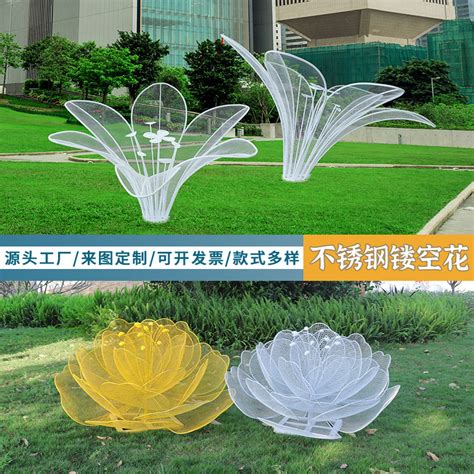 湖北花朵不锈钢镂空雕塑公司