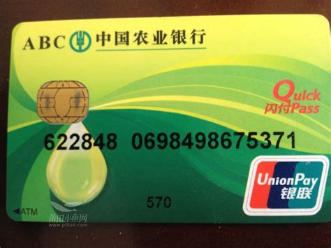 湖北襄阳的农村商业银行卡