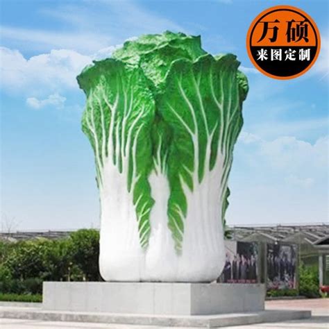 湖南玻璃钢蔬菜雕塑供应商