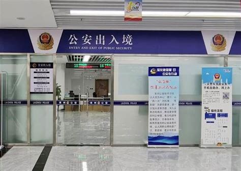 湖南省出国签证