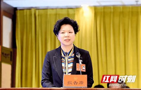 湖南省最美年轻女书记