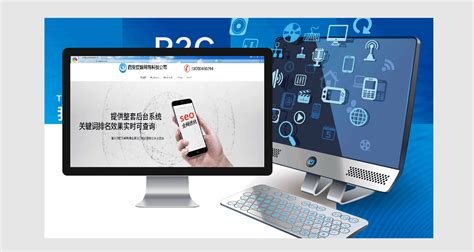 湖南网站建设优化企业