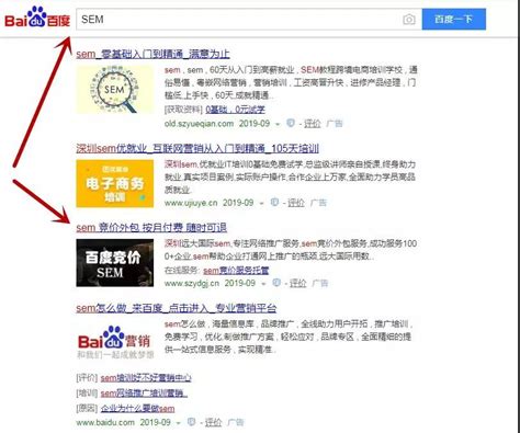 湘潭图文搜索引擎推广一般包括