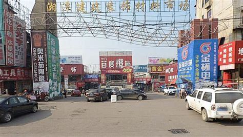 湘潭市最大建材市场